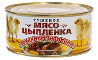 Мясо цыпленка ТУ Калининград 300г. "КТК" *24 - Консервы оптом Альбатрос, Екатеринбург