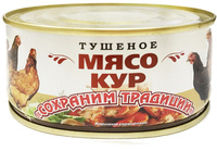 Мясо кур ТУ Калининград  300г. "КТК" *24 - Консервы оптом Альбатрос, Екатеринбург