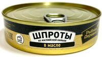 Шпроты в/м 160г.КЛЮЧ "За Родину"Керчь*24 - Консервы оптом Альбатрос, Екатеринбург